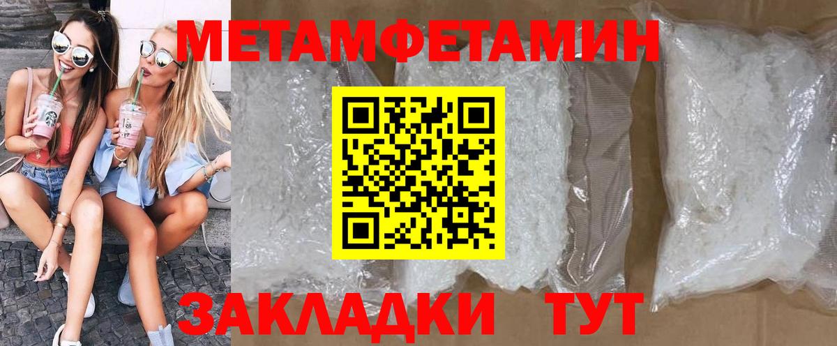 Amphetamine 97% Краснодар