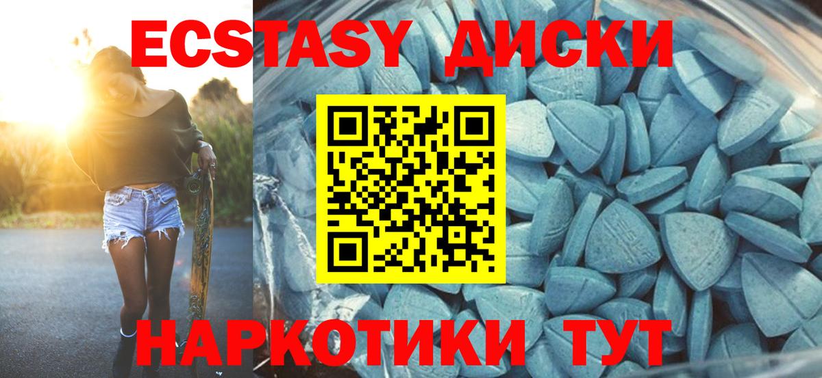 ЭКСТАЗИ Punisher Краснодар