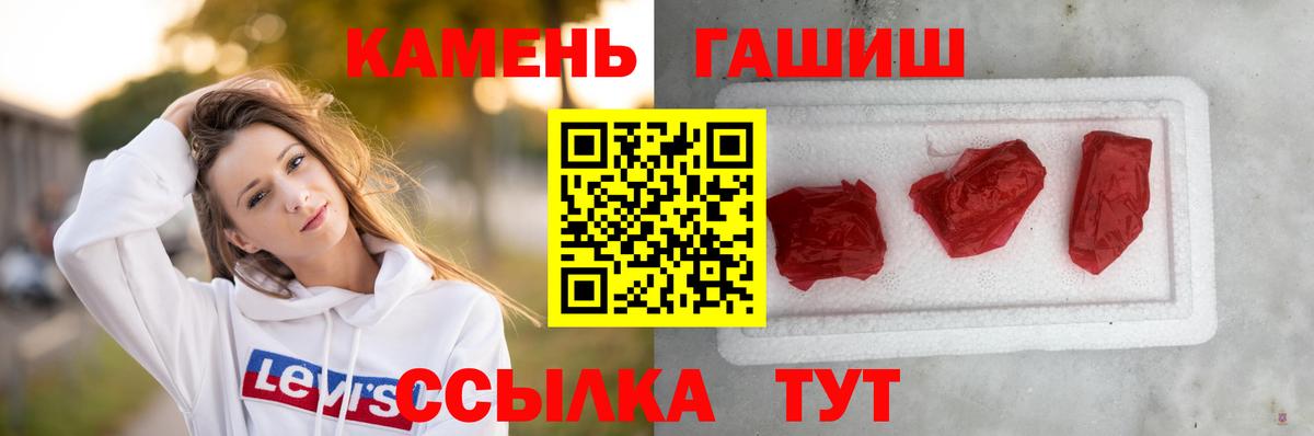 ГАШ AMNESIA HAZE  Вход с VPN  хочу   Краснодар  Гашиш убойный 