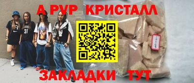 винт Камышлов