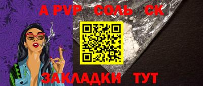 винт Камышлов