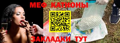 индика Канаш