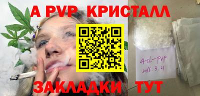 тгк Кандалакша