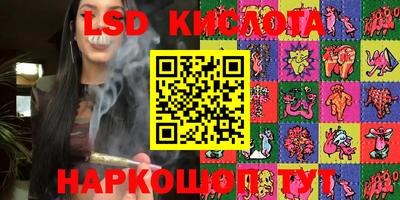 индика Канаш