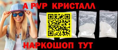 винт Камышлов