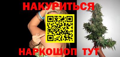 индика Канаш