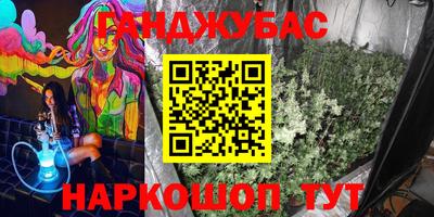 тгк Кандалакша