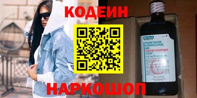 винт Камышлов