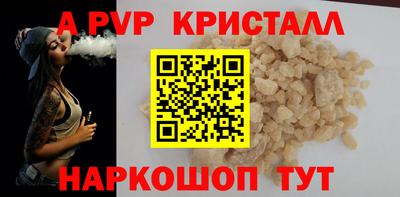 индика Канаш