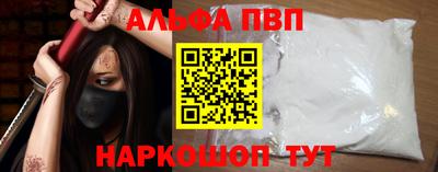 тгк Кандалакша