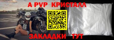 тгк Кандалакша