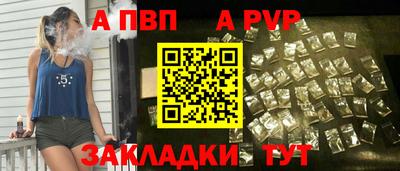 индика Канаш