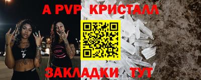 индика Канаш