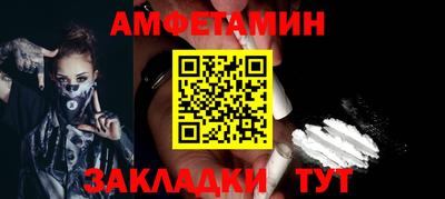 винт Камышлов