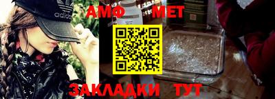винт Камышлов