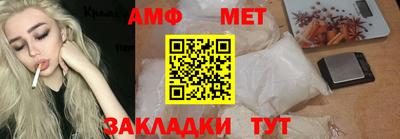 тгк Кандалакша