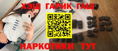 тгк Кандалакша