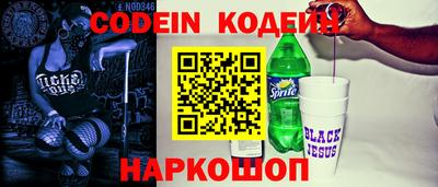 индика Канаш