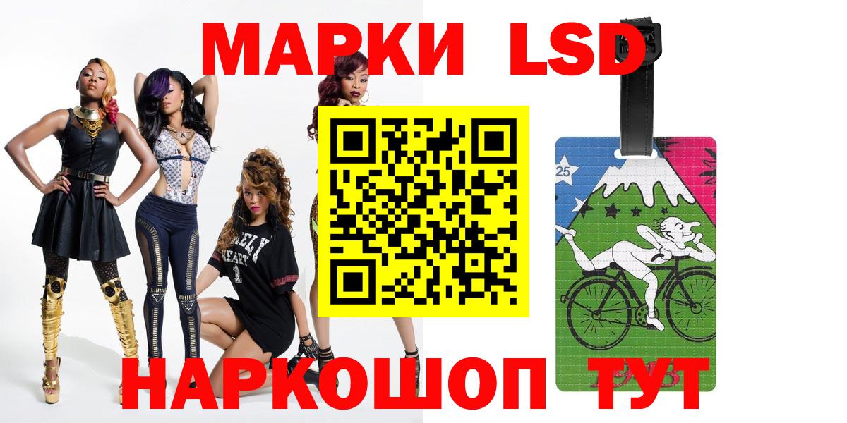 LSD-25 экстази ecstasy  LSD-25 экстази ecstasy  Краснодар  Вход с VPN 