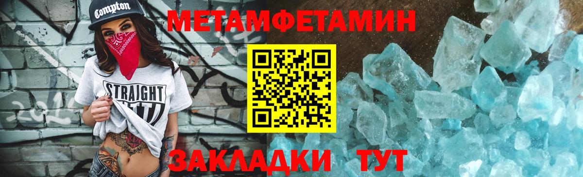 Метамфетамин Декстрометамфетамин 99.9% Краснодар
