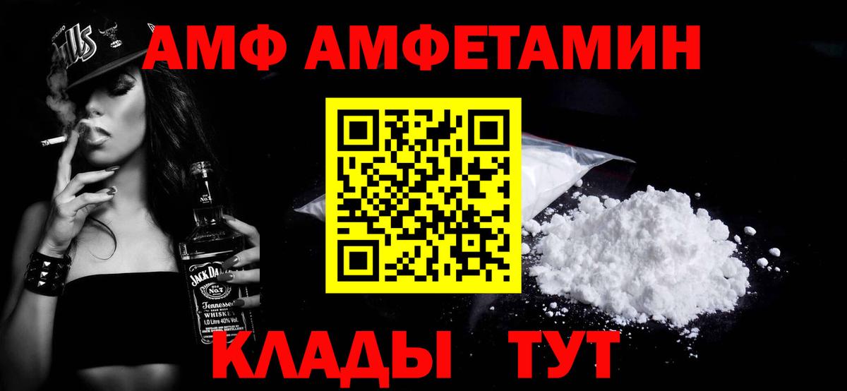 Метамфетамин  Первитин Methamphetamine  Вход с VPN  Краснодар 