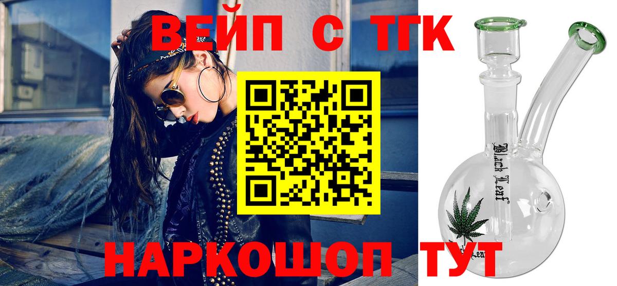 Краснодар  сколько стоит  Вход с VPN  KRAKEN ссылки  ТГК вейп 