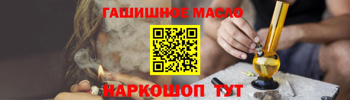 ТГК Wax Краснодар
