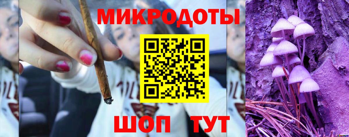 Галлюциногенные грибы мицелий Краснодар