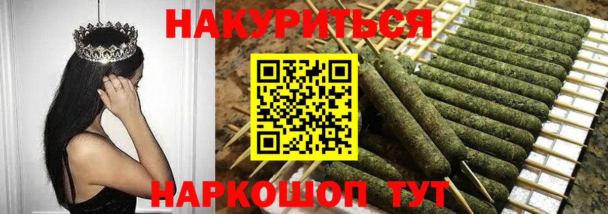 Бошки марихуана планчик Краснодар