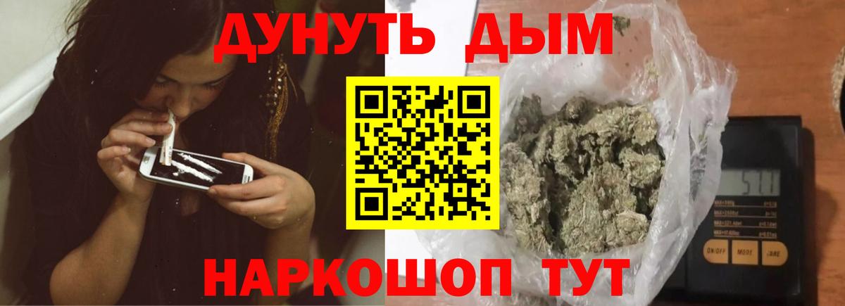 МАРИХУАНА MAZAR  Шишки марихуана MAZAR  Марихуана планчик  Вход с VPN  Краснодар 